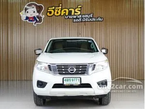 2021 Nissan NP 300 Navara 2.5 E King Cab Pickup