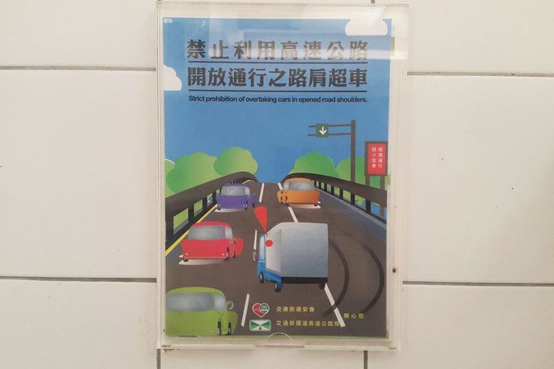 Toilet Rest Area di Taiwan Jadi Edukasi Lalu Lintas 1