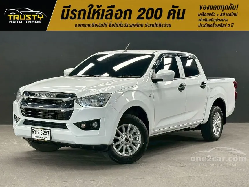 2024 Isuzu D-MAX S Cab-4 Pickup
