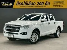 2024 Isuzu D-MAX 1.9 Cab-4 (ปี 19-26) S Pickup