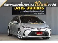 2021 Toyota Corolla Altis 1.6 (ปี 19-25) G Sedan
