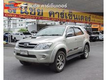 2007 Toyota Fortuner 3.0 (ปี 04-08) V SUV AT