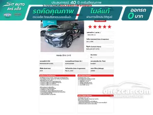 2019 Honda CR-V 2.4 E SUV