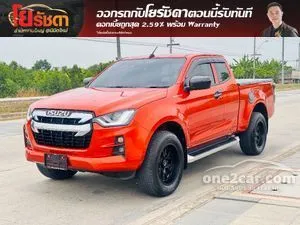 2021 Isuzu D-MAX 1.9 Hi-Lander ZP Space Cab Pickup