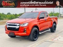 2021 Isuzu D-MAX 1.9 Space Cab (ปี 19-26) Hi-Lander ZP Pickup
