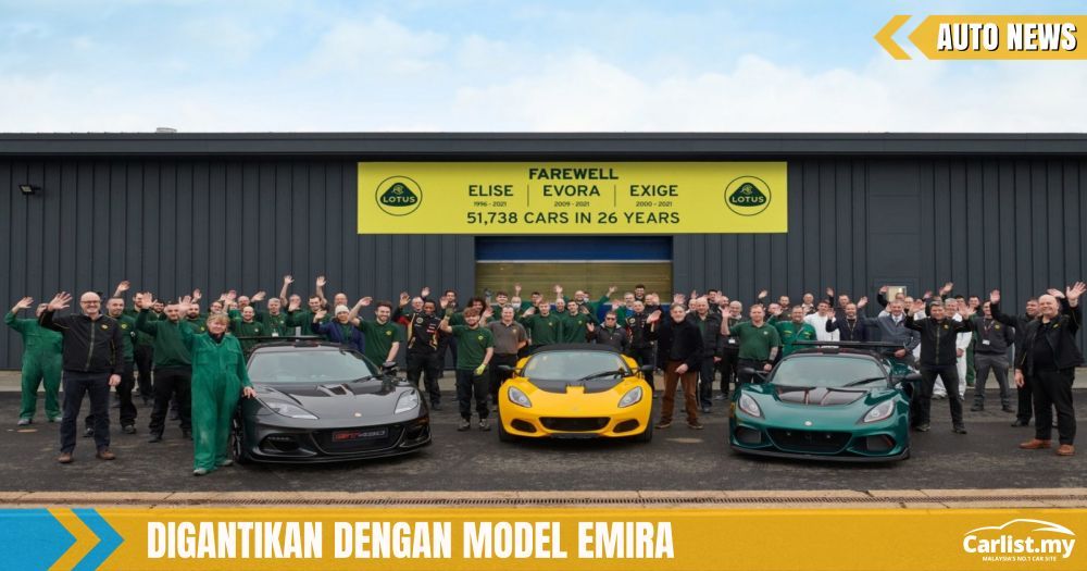 Lotus Tamatkan Pengeluaran Elise, Exige Dan Evora 