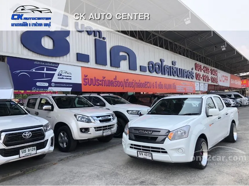 2019 Isuzu D-Max S Pickup