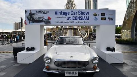 VINTAGE CAR SHOW at  ICONSIAM อวดโฉม ดารารถ จากหนังดัง