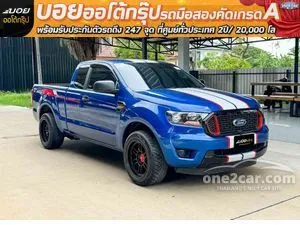 2021 Ford RANGER 2.2 XL Street Open Cab Pickup
