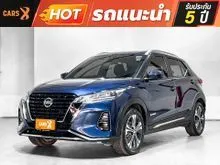 2024 Nissan Kicks 1.2 (ปี 20-26) VL SUV