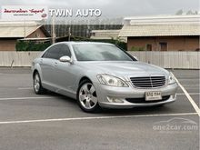 2007 Mercedes-Benz S350 3.5 W221 (ปี 06-14) L Sedan AT
