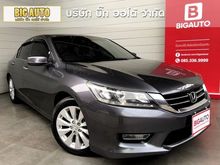2014 Honda Accord 2.0 (ปี 13-17) EL i-VTEC Sedan AT