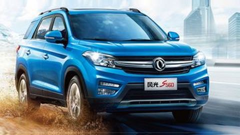 DFSK Sedang 'Godok' SUV Baru