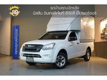 2017 Isuzu D-Max 1.9 SPARK (ปี 11-17) S Pickup