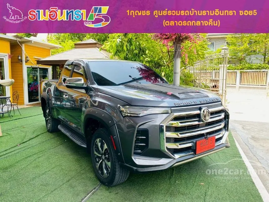 2022 MG Extender Grand X Pickup