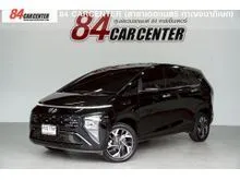 2023 Hyundai Stargazer 1.5 (ปี 23-30) Smart 6 Wagon