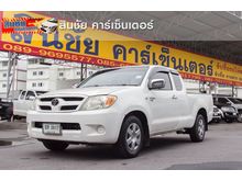 2006 Toyota Hilux Vigo 2.5 EXTRACAB (ปี 04-08) J Pickup MT