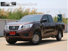 2018 Nissan NP 300 Navara 2.5 KING CAB S Pickup MT
