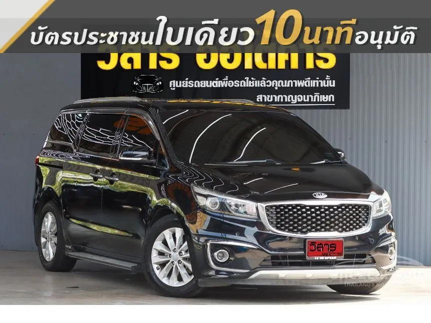 2018 Kia GRAND CARNIVAL EX Wagon