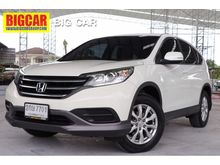 2014 Honda CR-V 2.0 (ปี 12-16) S SUV AT