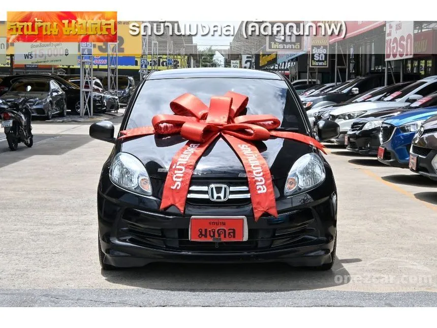 2014 Honda Brio Amaze V Sedan