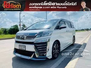 2018 Toyota VELLFIRE 2.5 ZG Edition Van