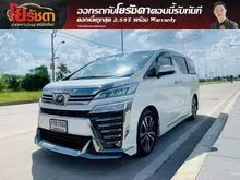 2018 Toyota VELLFIRE 2.5 (ปี 15-23) ZG Edition Van