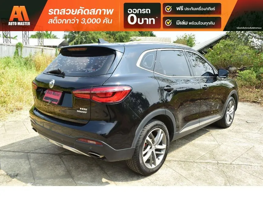 2021 MG HS X SUV