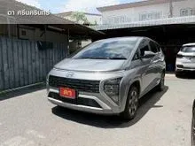 2023 Hyundai Stargazer 1.5 (ปี 23-30) Smart 6 Wagon