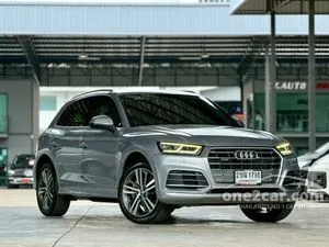 2017 Audi Q5 2.0 TFSI Quattro S line SUV