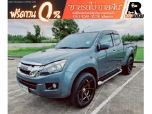 2013 Isuzu D-MAX 2.5 Space Cab (ปี 11-17) Hi-Lander Z Prestige Pickup