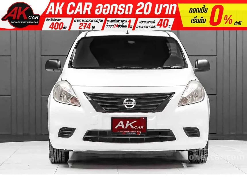 2013 Nissan ALMERA S Sedan