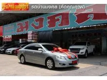 2007 Toyota CAMRY 2.0 (ปี 06-12) G Sedan