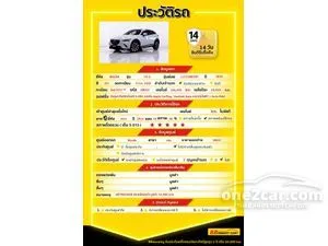 2022 Mazda CX-3 2.0 Comfort SUV