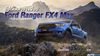อัปเดตตารางผ่อน Ford Ranger FX4 Max 2021-2022 ผ่อนเริ่มต้น 12,XXX บาท