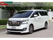 2016 Toyota VELLFIRE 2.5 (ปี 15-23) ZG Edition Van