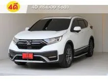 2021 Honda CR-V 2.4 (ปี 17-21) ES AWD SUV