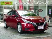 2020 Nissan ALMERA 1.0 (ปี 19-25) V Sedan