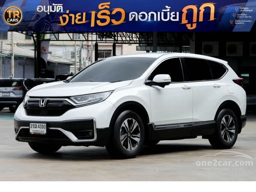 2022 Honda CR-V E SUV