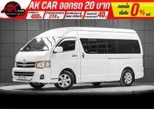 2015 Toyota HIACE 2.5 Commuter (ปี 05-19) D4D Van