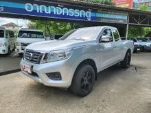 2020 Nissan NP 300 Navara 2.5 King Cab E Pickup