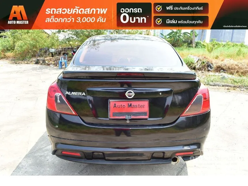2013 Nissan Almera V Sedan