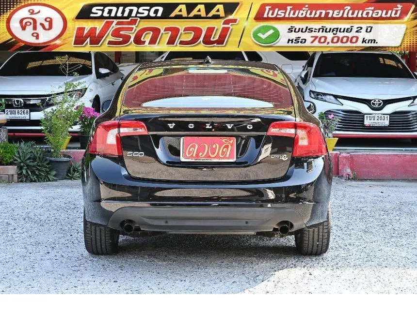 2013 Volvo S60 DRIVe S Sedan