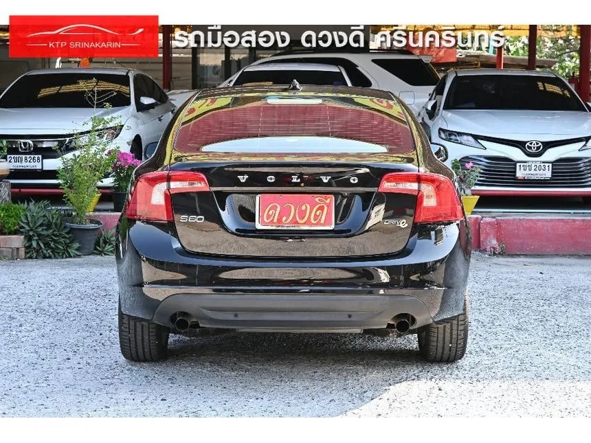 2013 Volvo S60 DRIVe S Sedan