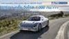 ทดสอบ Mercedes-Benz VISION EQXX ชาร์จ 1 ครั้ง วิ่งได้ไกลกว่า 1,000 กม.