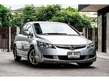 2007 Honda Civic 1.8 FD (ปี 05-12) S i-VTEC Sedan
