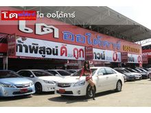2010 Toyota Camry 2.4 (ปี 06-12) Hybrid Sedan AT