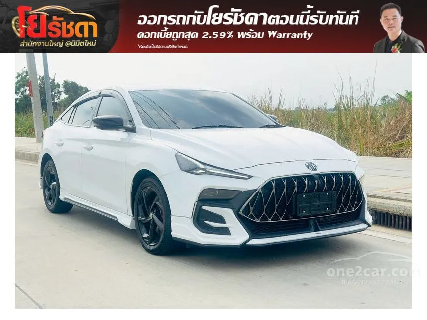2026 MG MG5 Pro X Sedan