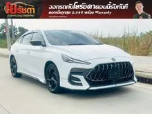 2026 MG MG5 1.5 (ปี 21-26) Pro X Sedan