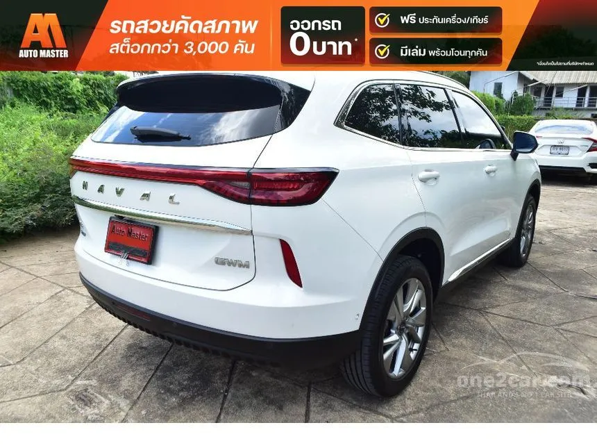 2022 Haval H6 Ultra SUV